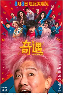 精品亚洲一区二区